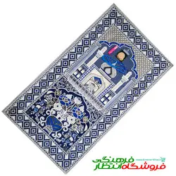 ست سجاده نماز آبی رنگ