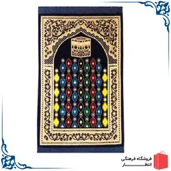 سجاده مخمل سورمه ای طرح ترنج