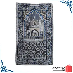 سجاده نماز کوچک آبی
