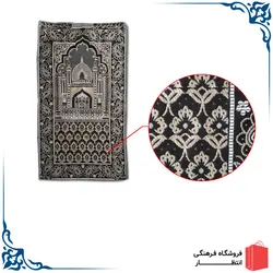 سجاده نماز کوچک مشکی