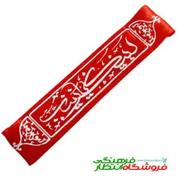 سربند کشی لبیک یا زینب (س)