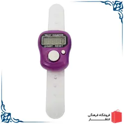 صلوات شمار بنفش