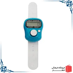 صلوات شمار سبز آبی