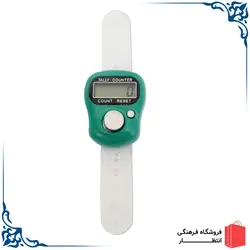 صلوات شمار سبز