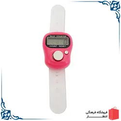 صلوات شمار صورتی