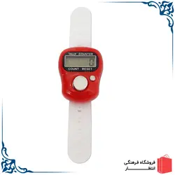 صلوات شمار قرمز