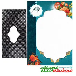 کاغذ دل نوشته + پاکت نامه کتان