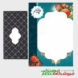 کاغذ دل نوشته + پاکت نامه کتان