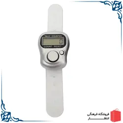 صلوات شمار نقره ای