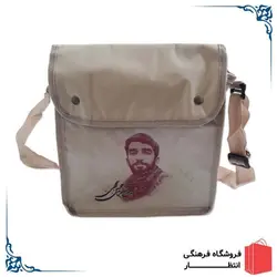 کوله شهید حججی کد2