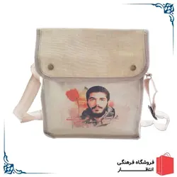 کوله شهید هادی