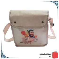 کوله شهید همت