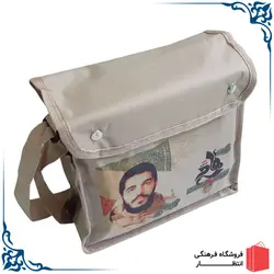 کوله شهید هادی کد2