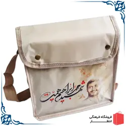 کوله شهید همت کد2