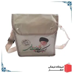 کوله طرح رهبری