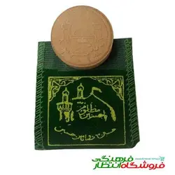 مهر تربت با جامهری