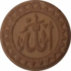 مهر نماز گرد