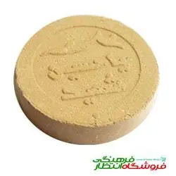 مهر نماز طرح یا حسین