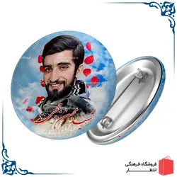 پیکسل شهید حججی کد4