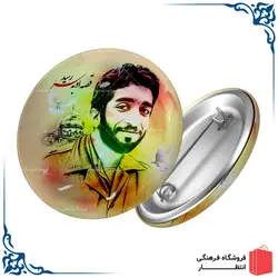 پیکسل شهید حججی کد8