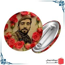 پیکسل شهید حججی کد10