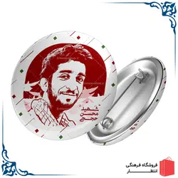 پیکسل شهید حججی کد11