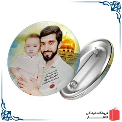 پیکسل شهید حججی کد12