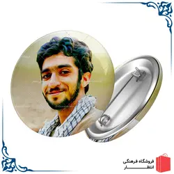پیکسل شهید حججی کد13