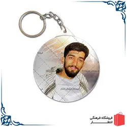 جاکلیدی پیکسلی شهید حججی کد1