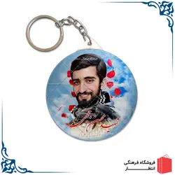 جاکلیدی پیکسلی شهید حججی کد2