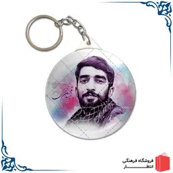 جاکلیدی پیکسلی شهید حججی کد3