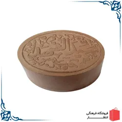 مهر نماز طرح سیدالشهدا (ع)