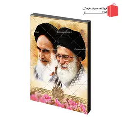 قاب عکس امام و رهبری