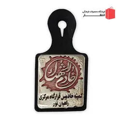 نشان سینه خادم الشهدا