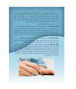 کتاب بیست و سه آزمون شبیه ساز تالیفی حقوق عمومی انتشارات عدلیه