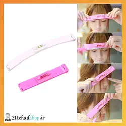 گیره کاتینگ ( کوتاهی مو در منزل )