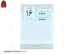 تقویم رومیزی 1401