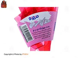 ست گونیا نقاله طلقی تو در تو فرمی نو | اتود | 1128