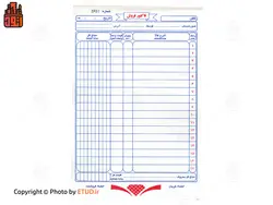 فاکتور فورش کاربن دار الماس | اتود | 674