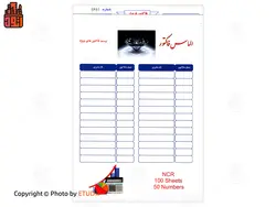 فاکتور فورش کاربن دار الماس | اتود | 674