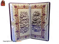 دفتر تلفن پالتویی چرمی کاکتوس | اتود | 860