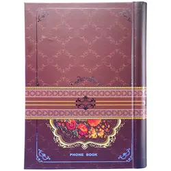 دفتر تلفن بزرگ کاکتوس | اتود | 603