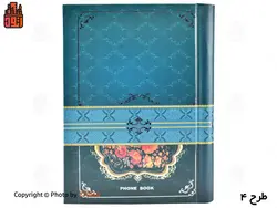 دفتر تلفن بزرگ کاکتوس | اتود | 603