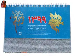 تقویم سیمی رومیزی 1399 تندیس کد 80 | اتود | 766