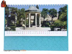 تقویم سیمی رومیزی 1399 تندیس کد 81 | اتود | 767