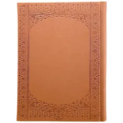 سالنامه 1399 وزیری تندیس کد 68 | اتود | 759