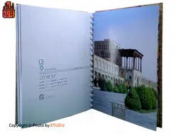 سالنامه 1399 وزیری تندیس کد 70 | اتود | 755