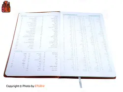 ست 4 تکه کادویی سالنامه 1399 تندیس کد 75 | اتود | 765
