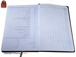 سالنامه 1399 وزیری تندیس کد 62 | اتود | 757