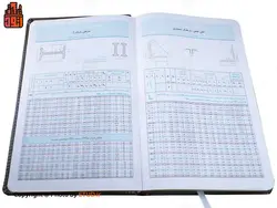 سالنامه 1399 وزیری تندیس کد 62 | اتود | 757